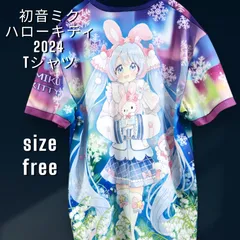 2025年最新】雪ミク シャツの人気アイテム - メルカリ