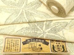 Item thumbnail for item 5904831e-62ab-4b85-84b7-0e98a8d098ec