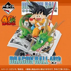 2025年最新】一番くじドラゴンボール 販促の人気アイテム - メルカリ
