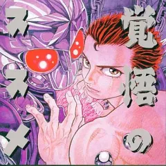 メルカリ
