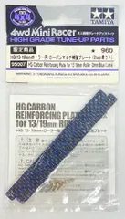 2025年最新】ミニ四駆 カーボン ラメの人気アイテム - メルカリ