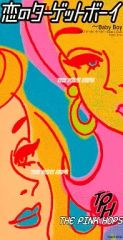 [중고] 애니메이션 싱글 CD THE PINK HOPS / 사랑의 ​​타겟 보이 TV 애니메이션 [폭주 형제 렛츠 & 고] 엔딩 테마