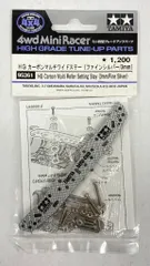 2025年最新】HG カーボン マルチワイドステー シルバーの人気アイテム