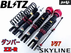 中古　ブリッツ　ダンパー　 ZZ-R　車高調　MH34S　MJ34S BLITZ ブリッツ 車高調 DAMPER ZZ-R 92354 セレナ/ランディ NC25/CNC25