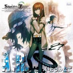 [중고]게임 뮤직 CD 이토우카나코/AR PC게임 [STEINS;GATE]이미지 송
