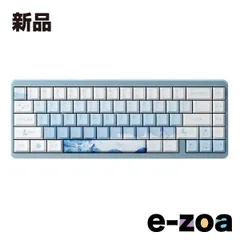 VARMILO（アミロ） Muse Ariel VYU67 ANSI Gateron&Varmilo Magnet