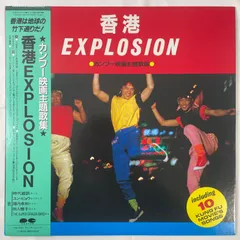 2026年最新】四人囃子 拳法混乱の人気アイテム - メルカリ