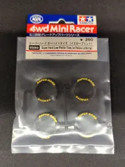 95080 スーパーハード ローハイトタイヤ (イエロープリント)×39 Amazon | ミニ四駆限定 スーパーハード ローハイトタイヤ （イエロー