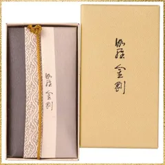 2025年最新】伽羅 香木 沈香の人気アイテム - メルカリ