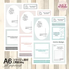 30枚セット★オリジナル素材★台紙/ラベル/コラージュ素材