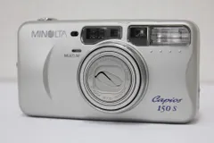 2026年最新】minolta capios 150の人気アイテム - メルカリ
