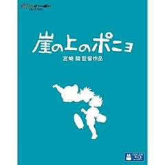 崖の上のポニョDVD,世界唯一？「お知らせ」付き特典ディスク付き