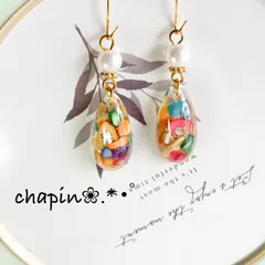 ( 626 ) カラフル さざれ石 しずく レジン ピアス イヤリング