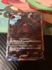 2025年最新】レジドラゴv saの人気アイテム - メルカリ