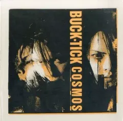 【中古】パンフレット(ライブ・コンサート) ≪パンフレット(ライブ)≫ パンフ)BUCK-TICK TOUR 1996 CHAOS