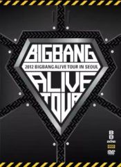 BIGBANG/SPECIAL EVENT 2017〈初回生産限定・2枚組〉 - メルカリ