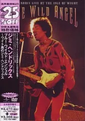 2025年最新】jimi hendrix bluesの人気アイテム - メルカリ