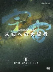 2026年最新】わが深宇宙探訪記の人気アイテム - メルカリ