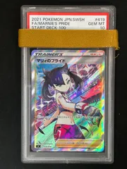 2025年最新】マリィのプライド psa10の人気アイテム - メルカリ