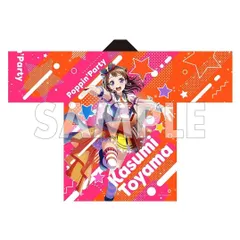 2025年最新】戸山香澄 法被の人気アイテム - メルカリ