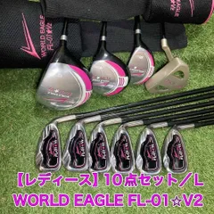 極美品 ワールドイーグル キャロウェイ レディース クラブセット 女性