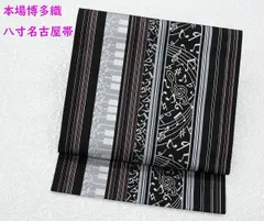 2026年最新】黒木織物の人気アイテム - メルカリ