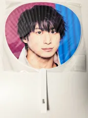 新品未開封　Snow Man 佐久間大介　Jr.時代　ジャンボうちわ　Snow Man LIVE 2019 雪 Man in the Show