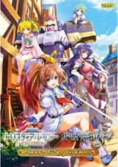 2025年最新】トリスティア とりとりバンドルパックの人気アイテム