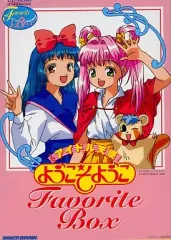 2025年最新】ようこそ ようこ アイドルの人気アイテム - メルカリ