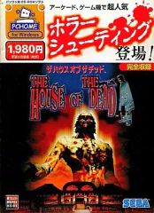 中古】クリアファイル ドラゴンボールZ 復活のフュージョン!!悟空と