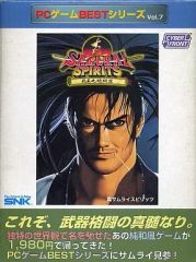 中古】クリアファイル ドラゴンボールZ 復活のフュージョン!!悟空と