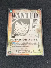 【大野52-5-1104】ルフィ 手配書 sp op13-118