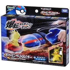 ポケットモンスター ポケモンゲットスピナー モンコレセット スーパーボール ピカチュウをゲットせよ