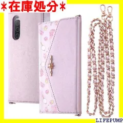 デジタルアルキミスト Xperia 10 V au SOG11 doo SO-52D ケース 手帳型 ディズニー プリンセス Collet ショルダーストラップ付 ラプンツェル 1049