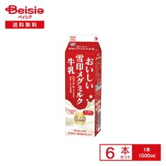 [냉장] 눈표 메그 밀크 맛있는 눈표 메그 밀크 우유 1000ml×6개