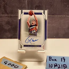 2025年最新】treasure 直筆サインの人気アイテム - メルカリ