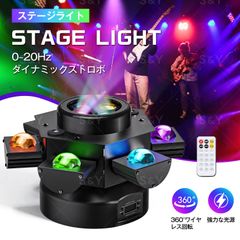 U`King 150W ムービングヘッドライト DMX 512制御 リモコン付 D2Cサイト