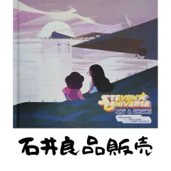 2025年最新】steven universe: art & originsの人気アイテム - メルカリ