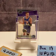 2020/2021 Panini Clearly Donruss Tyrese Haliburton SACRAMENTO KINGS カード