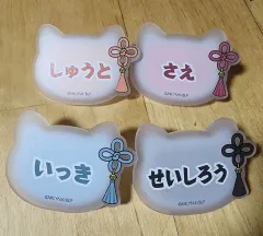 ブルーロック ナンジャタウン ネーム 缶バッジ まとめ出品 凪 矢澤 にこ 千切 糸師 冴