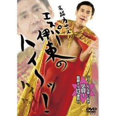 宝塚　鳳凰伝　ザ・ショー・ストッパー　DVD Amazon.co.jp: 宝塚歌劇 宙組 宝塚大劇場公演 鳳凰伝/ザ・ショー