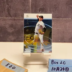 2025年最新】bbm 佐々木朗希 ルーキーの人気アイテム - メルカリ