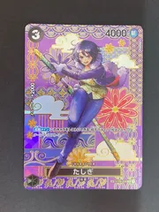 2025年最新】たしぎSPの人気アイテム - メルカリ