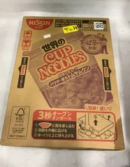 2025年最新】日清カップヌードルの人気アイテム - メルカリ