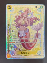 2025年最新】しらほし psa10の人気アイテム - メルカリ