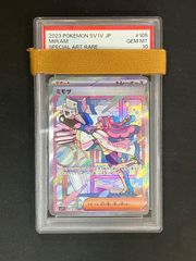 PSA10】まとめ売り‼️　6枚セット‼️ Yahoo!オークション -「psa 10」(まとめ売り) (ポケモンカードゲーム