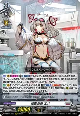 2025年最新】知恵の泉 エバの人気アイテム - メルカリ