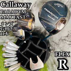 良品 Callaway EPIC MAX メンズ ゴルフ 11本 セット S - メルカリ