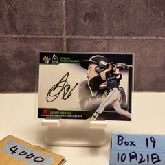 エポック2023 オリックス・バファローズ 山岡泰輔 直筆サインカード