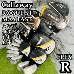 ★Callaway Rogue ゴルフバッグ★ キャロウェイ キャディバッグ ROGUE（2022年）| ツアーモデル 5分割-6